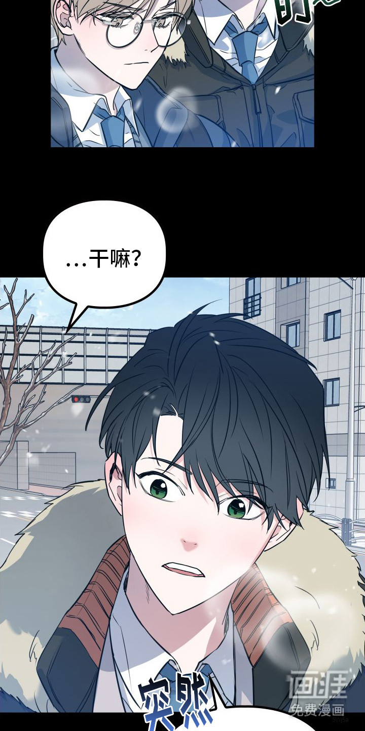 第11话：第11章：分化预览分镜