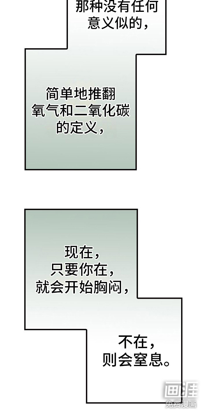 第12话：第12章：探病预览分镜