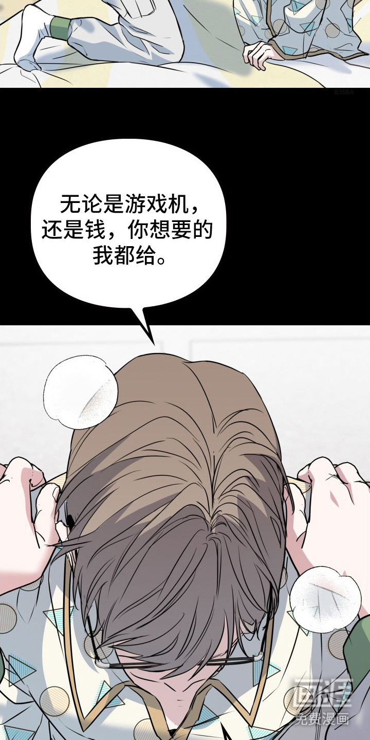 第13话：第13章：记到现在预览分镜