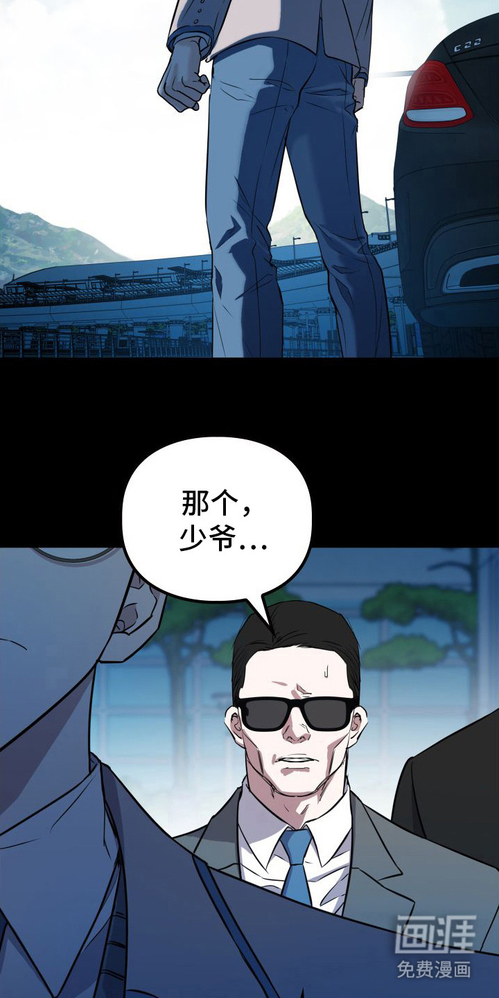 第14话：第14章：还有机会预览分镜