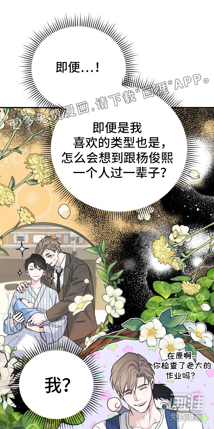 被迷上(完结)