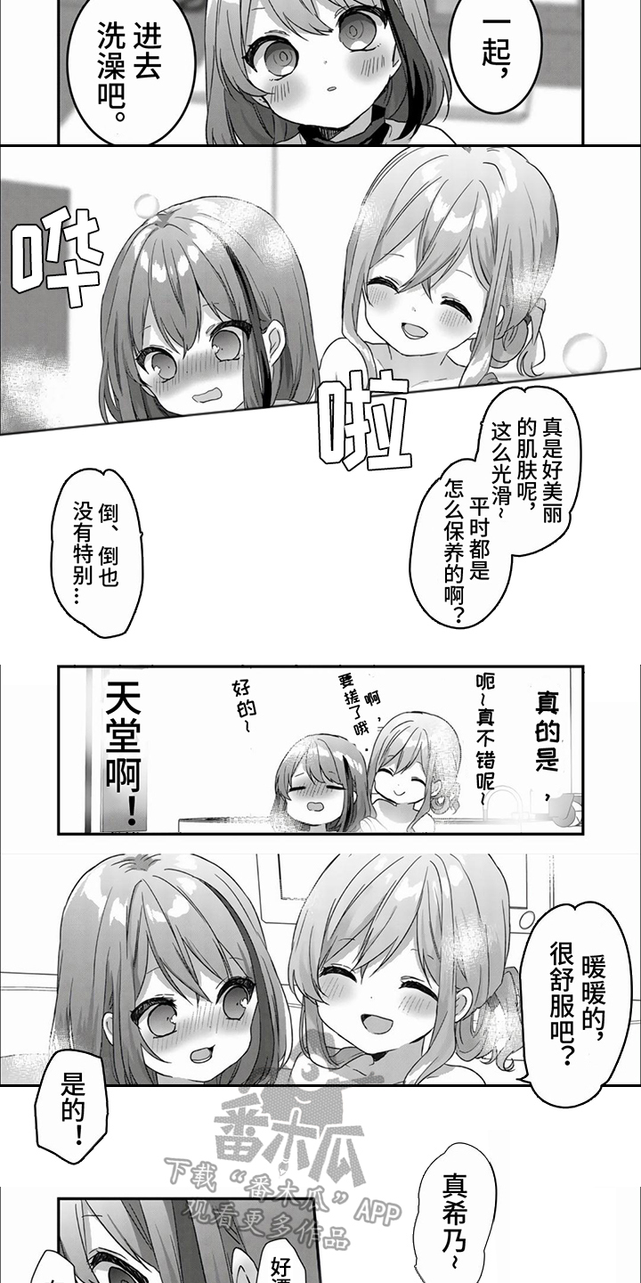 第5话：没钱了预览分镜