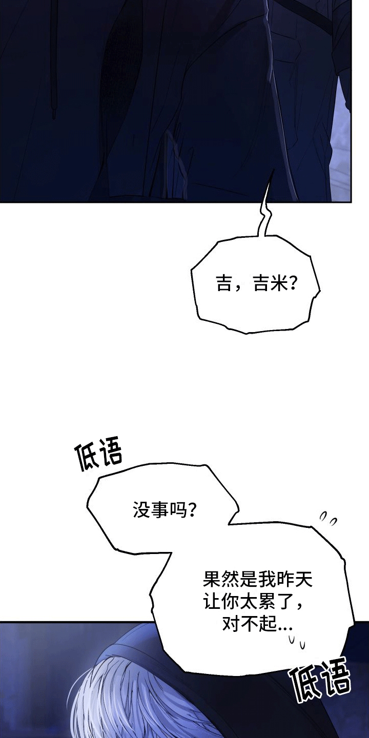 第4话：了断预览分镜