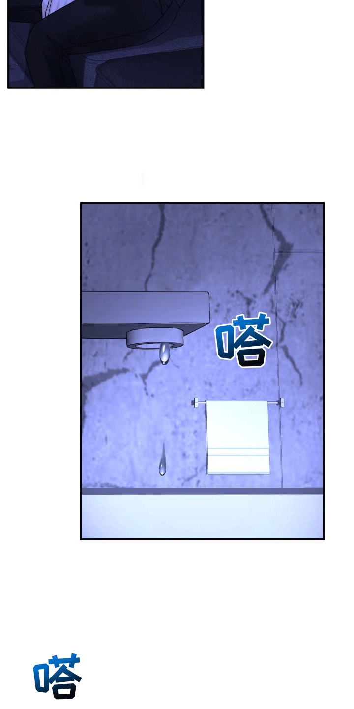 第5话：安慰预览分镜