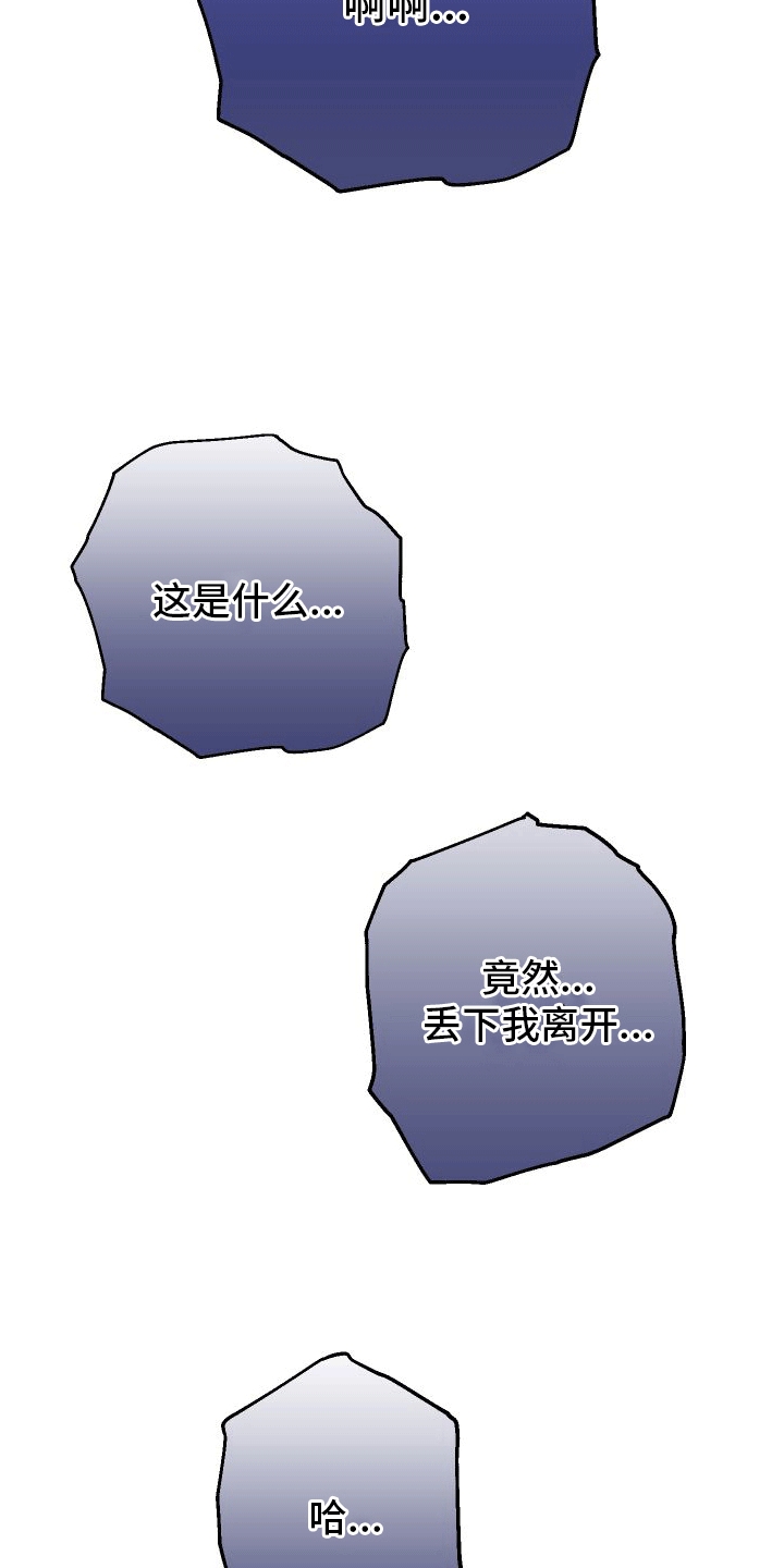 第7话：带走预览分镜