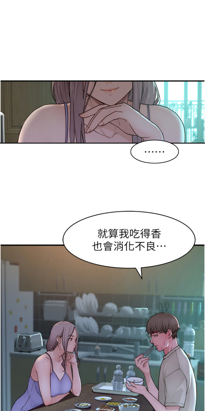 第2话：继母预览分镜