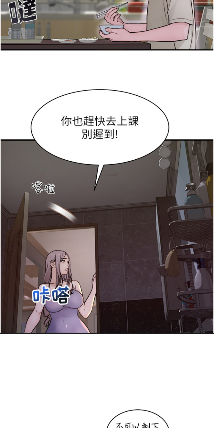 第3话：拒绝预览分镜