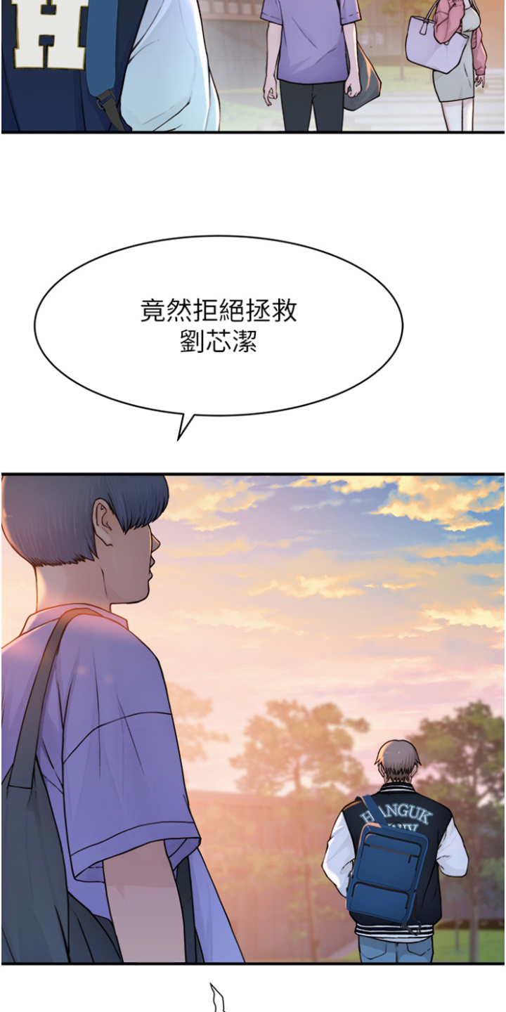 第4话：慌张预览分镜