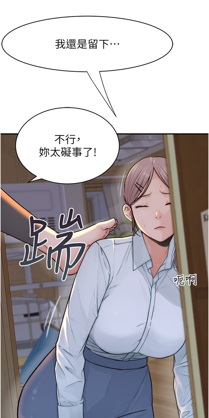第11话：闭眼预览分镜