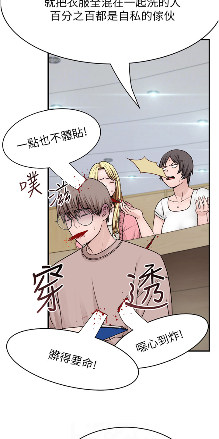 第15话：越来越严重预览分镜