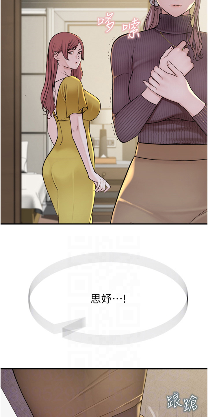 第18话：喝醉了预览分镜