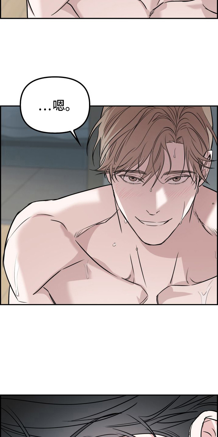 第3话：试试看预览分镜