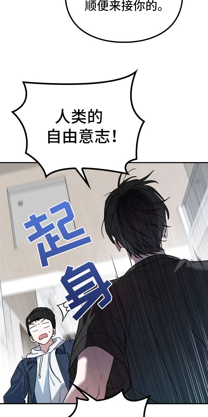 第7话：派对预览分镜