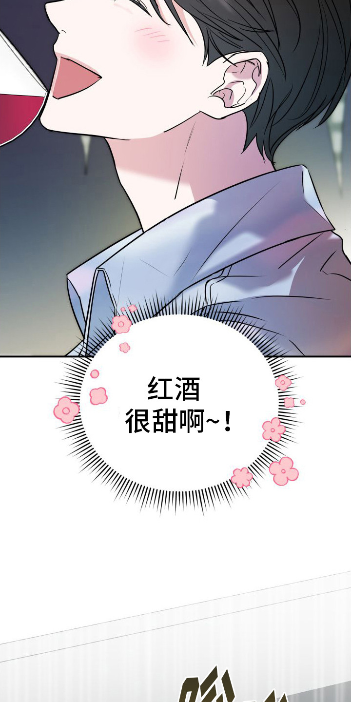 第8话：落泪预览分镜