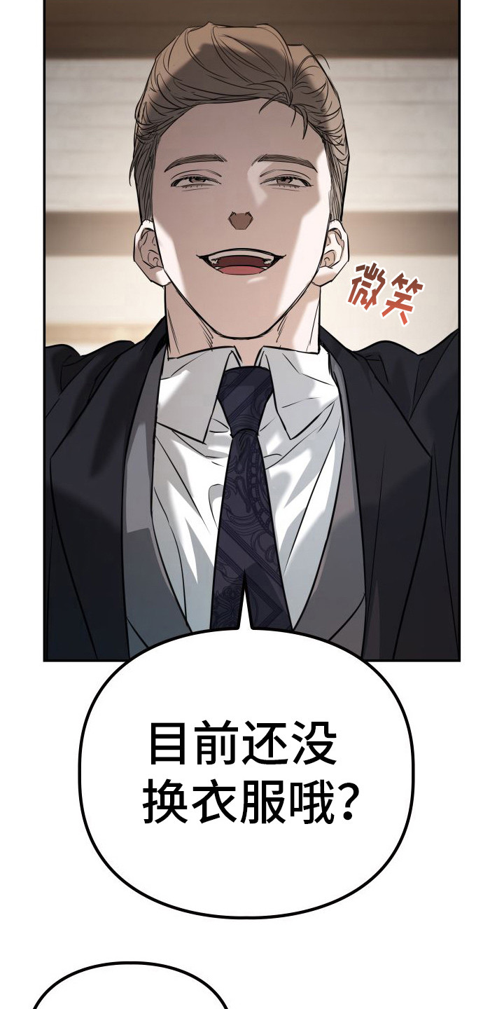 第10话：想起来了预览分镜