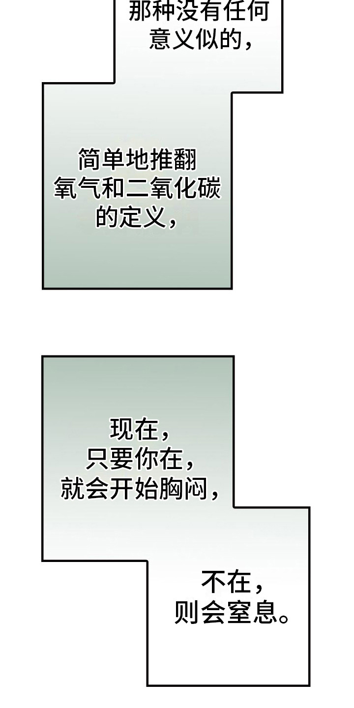 第12话：探病预览分镜
