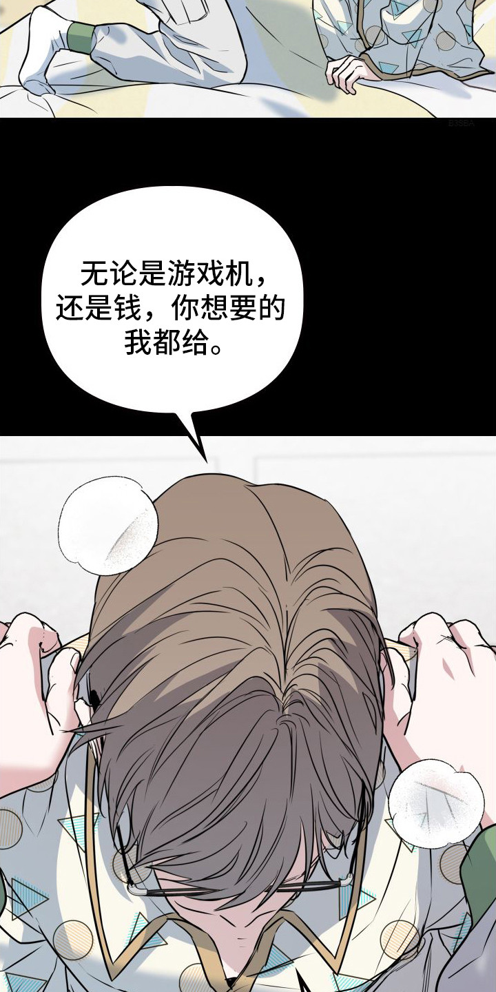 第13话：记到现在预览分镜