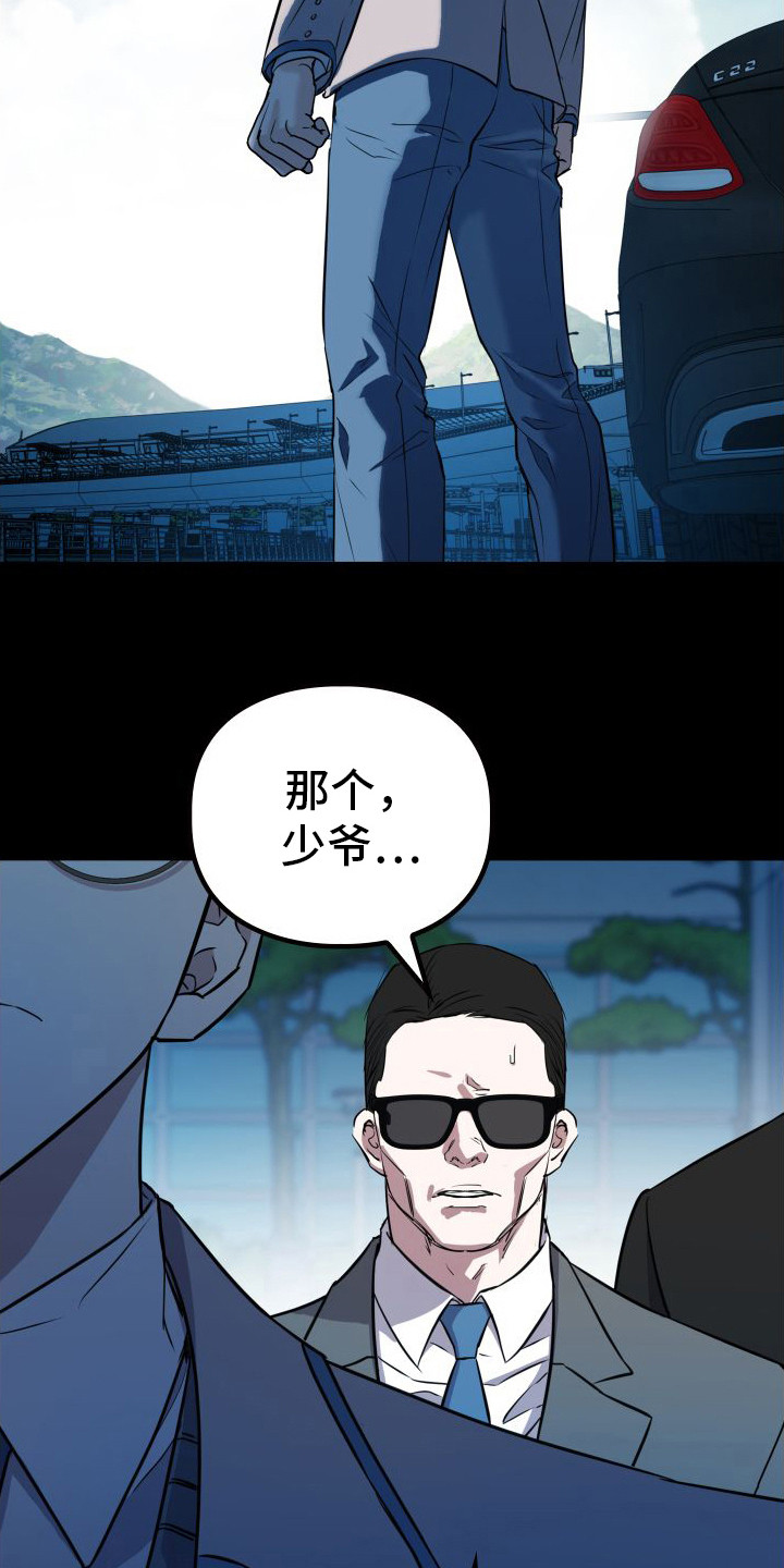第14话：还有机会预览分镜