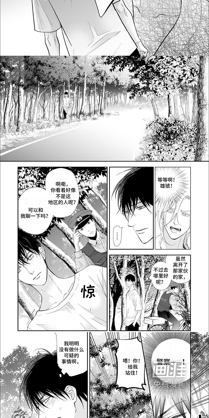第4话：第4章：逃走预览分镜