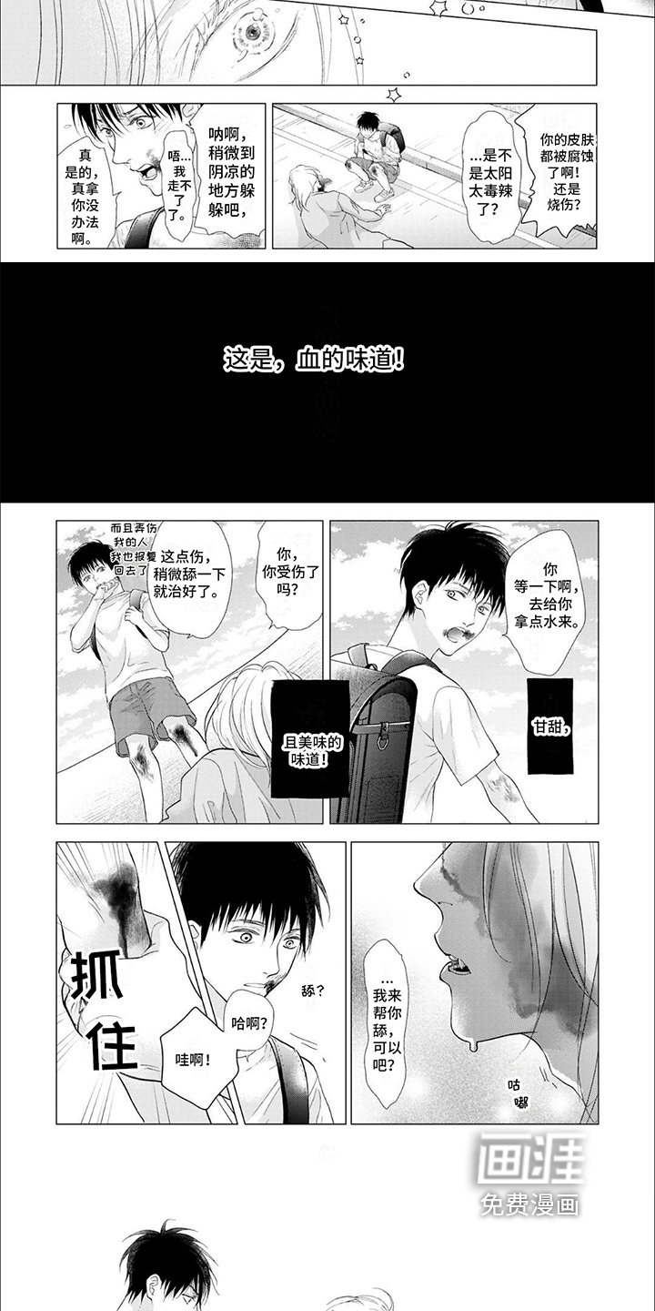 第6话：第6章：合适预览分镜