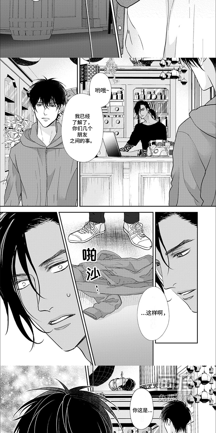 第10话：第10章：寂寞预览分镜