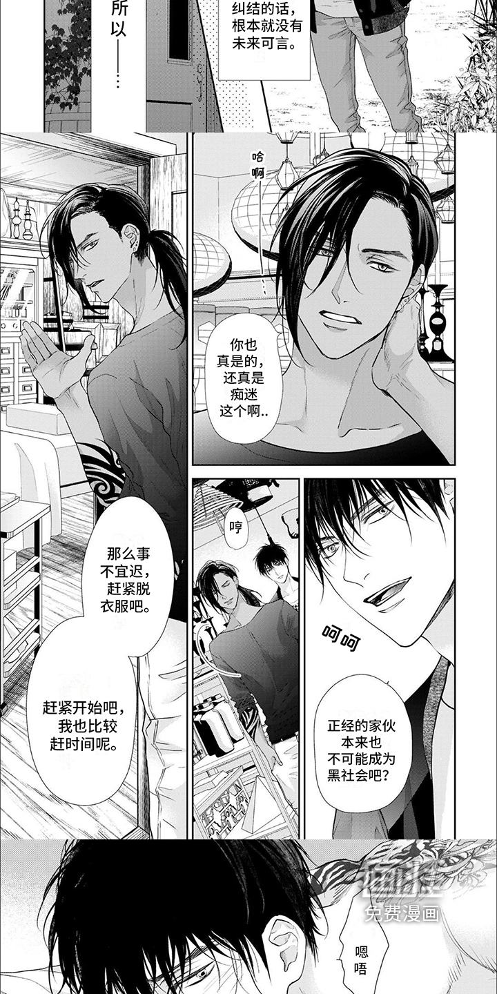 第11话：第11章：活在心中预览分镜