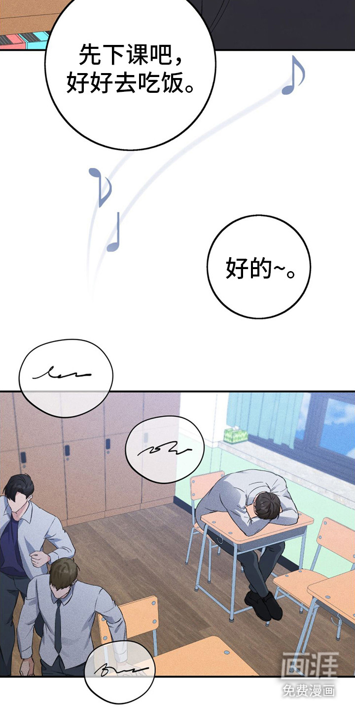 第10话：第10章：交易预览分镜