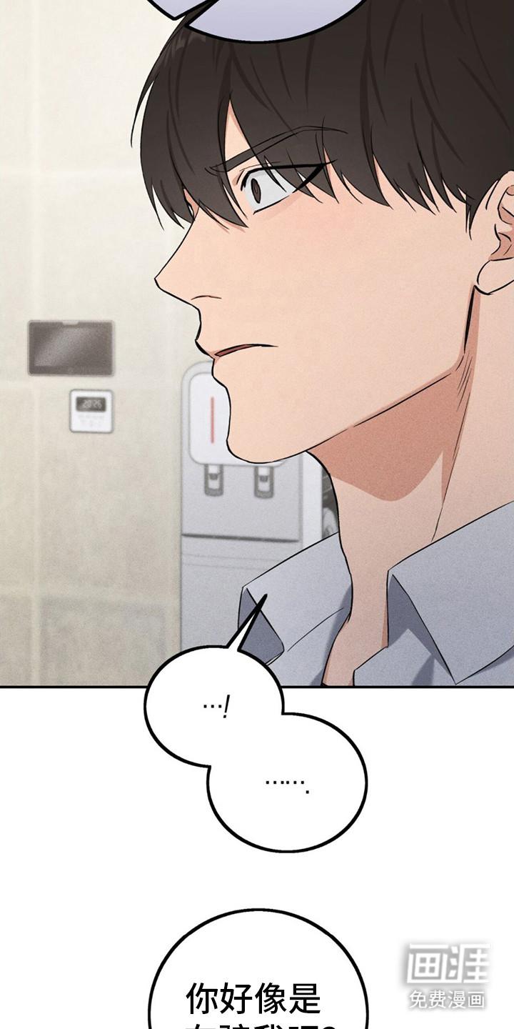 第15话：第15章：开玩笑预览分镜