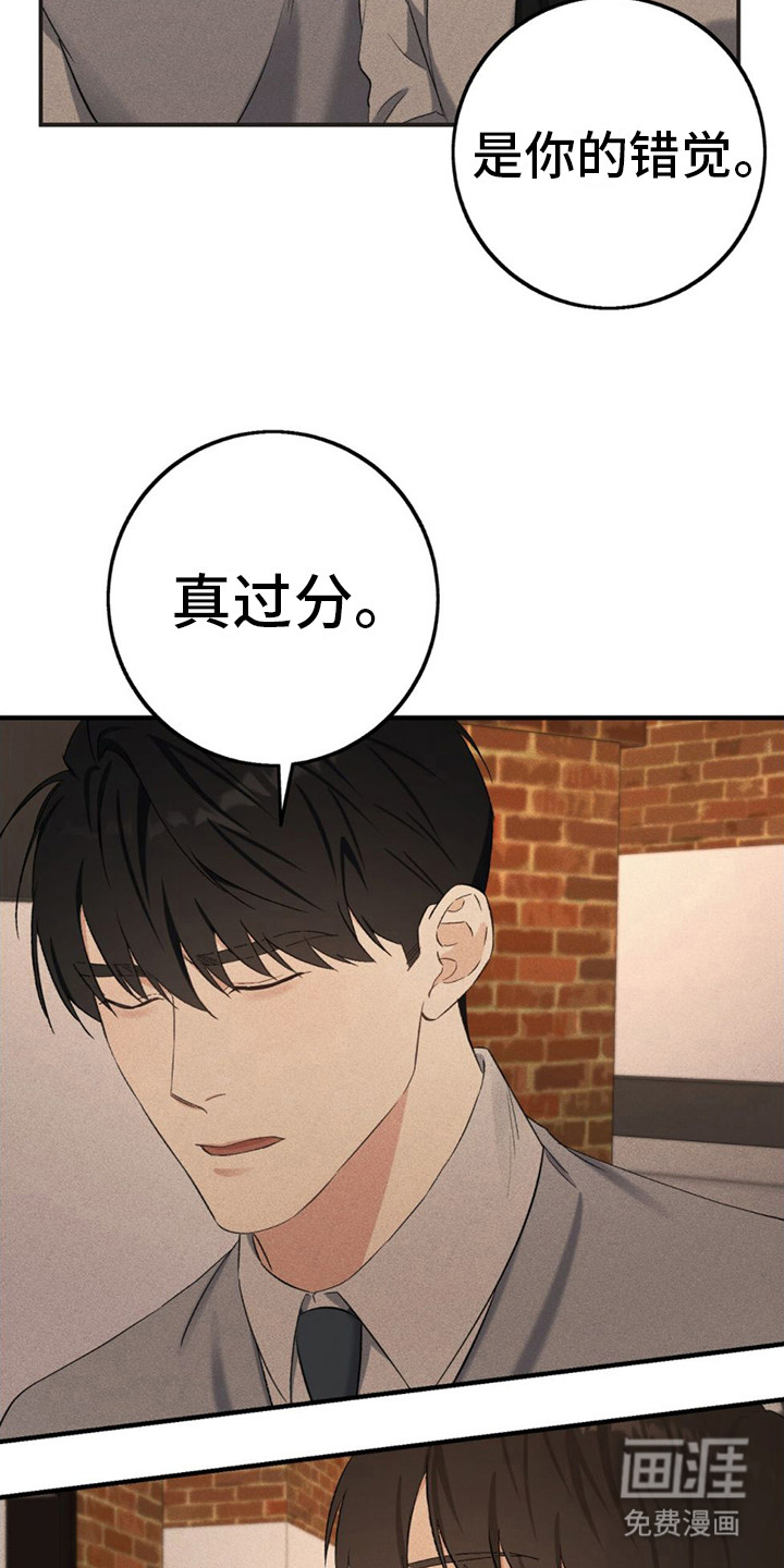 第16话：第16章：应酬预览分镜