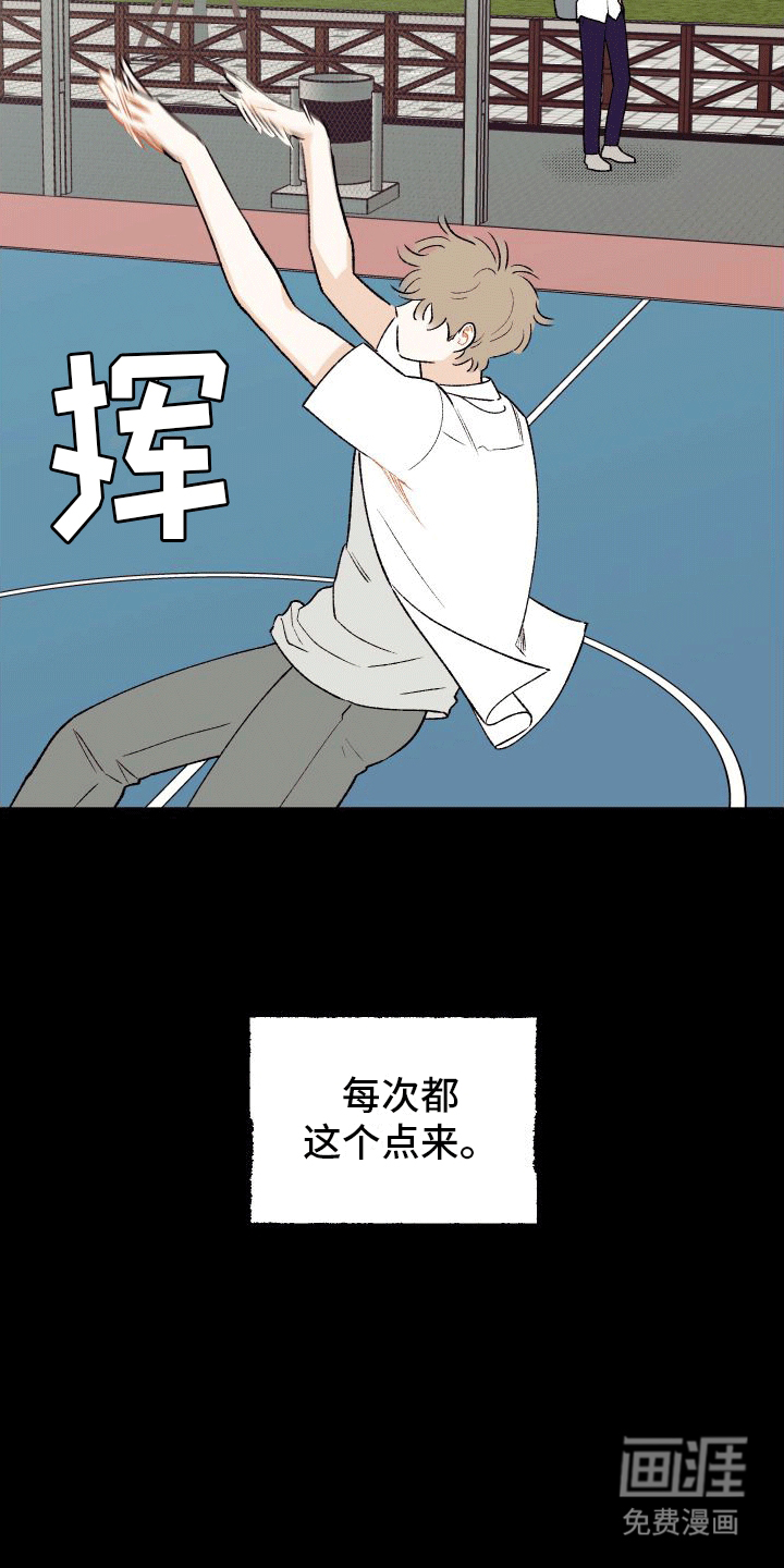 第6话：第6章：误会预览分镜