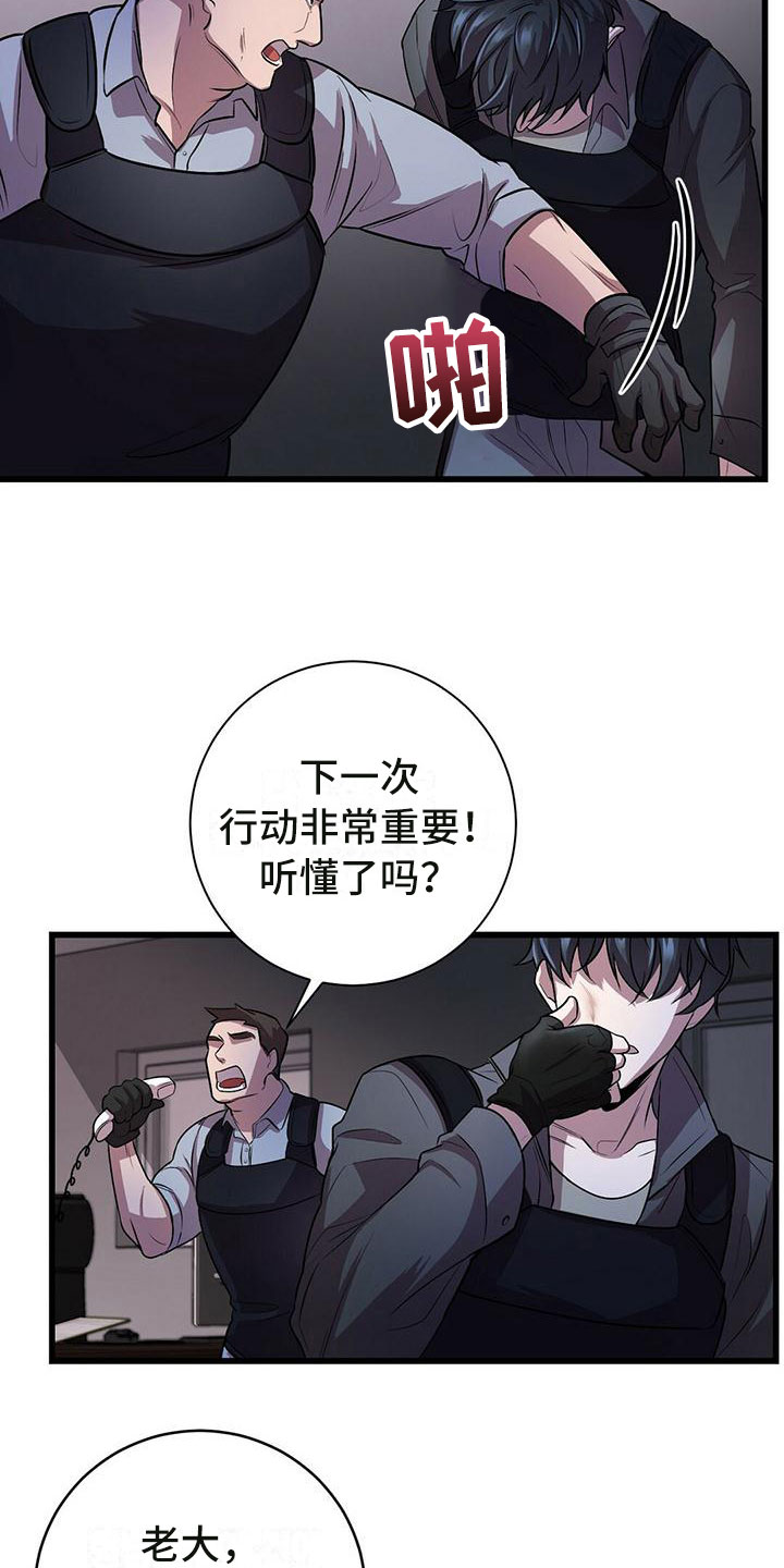 第2话：底层生活预览分镜