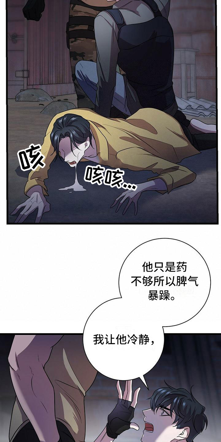 第3话：准备前夕预览分镜