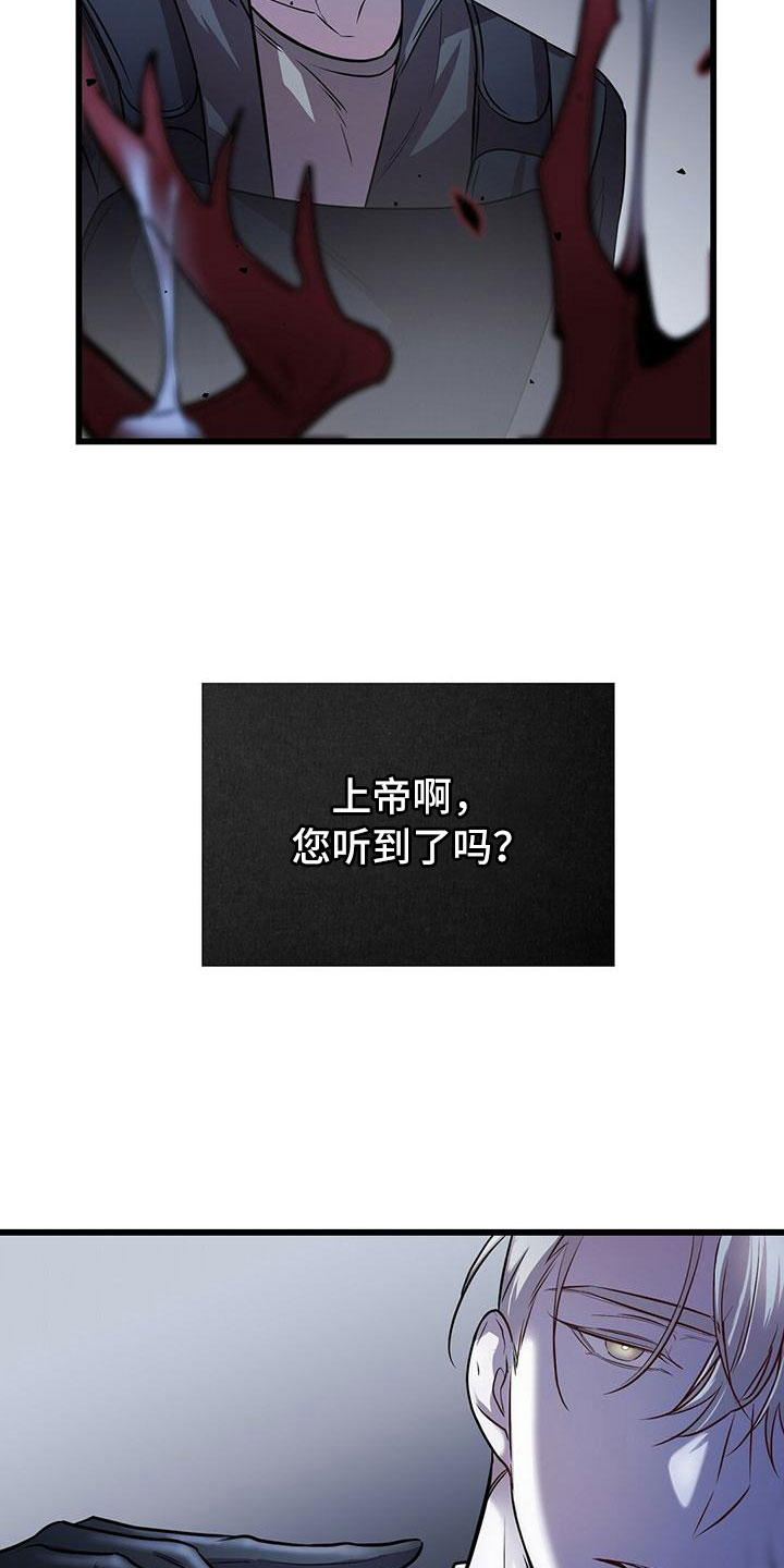 第6话：怪人预览分镜