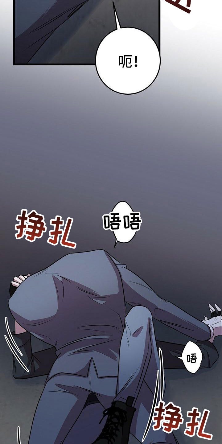 第8话：下次再会预览分镜