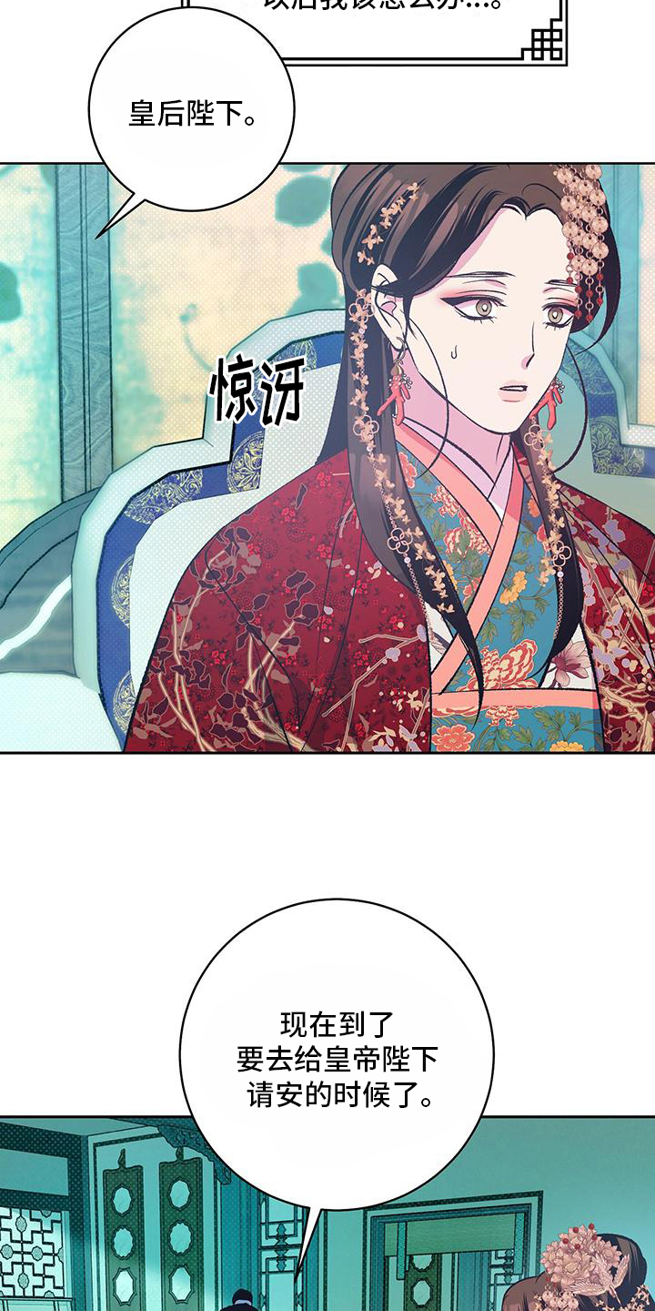 第2话：不满意预览分镜