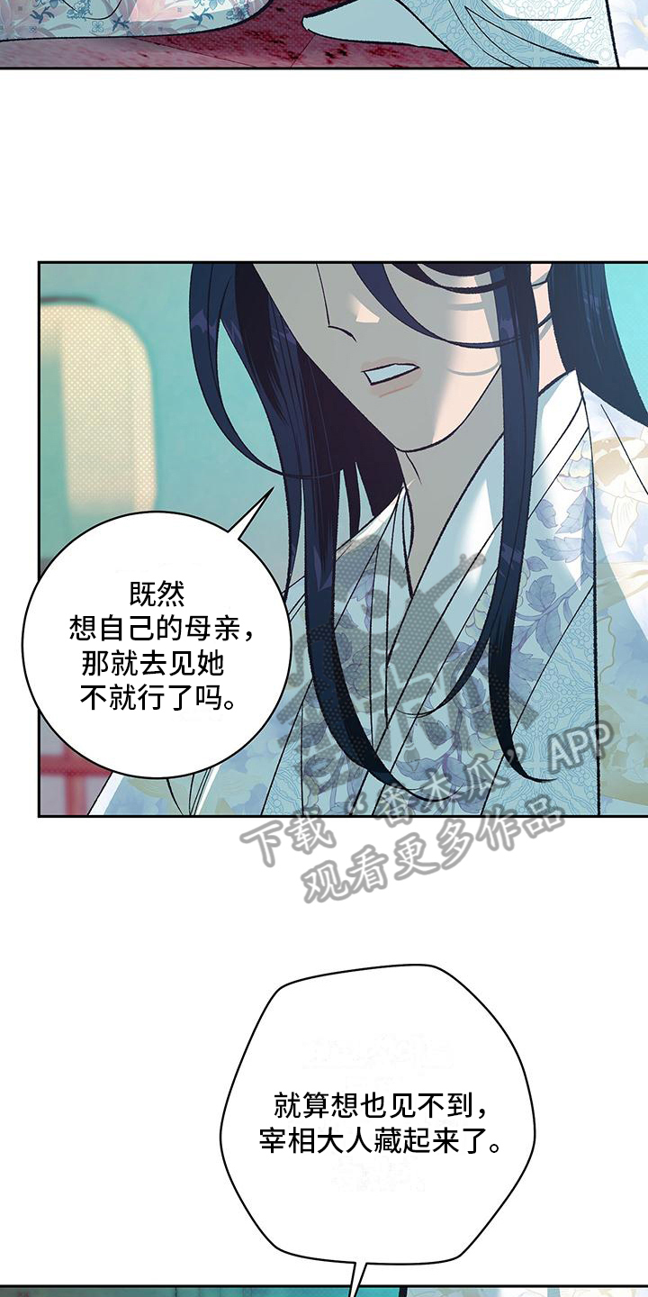 第5话：解毒预览分镜