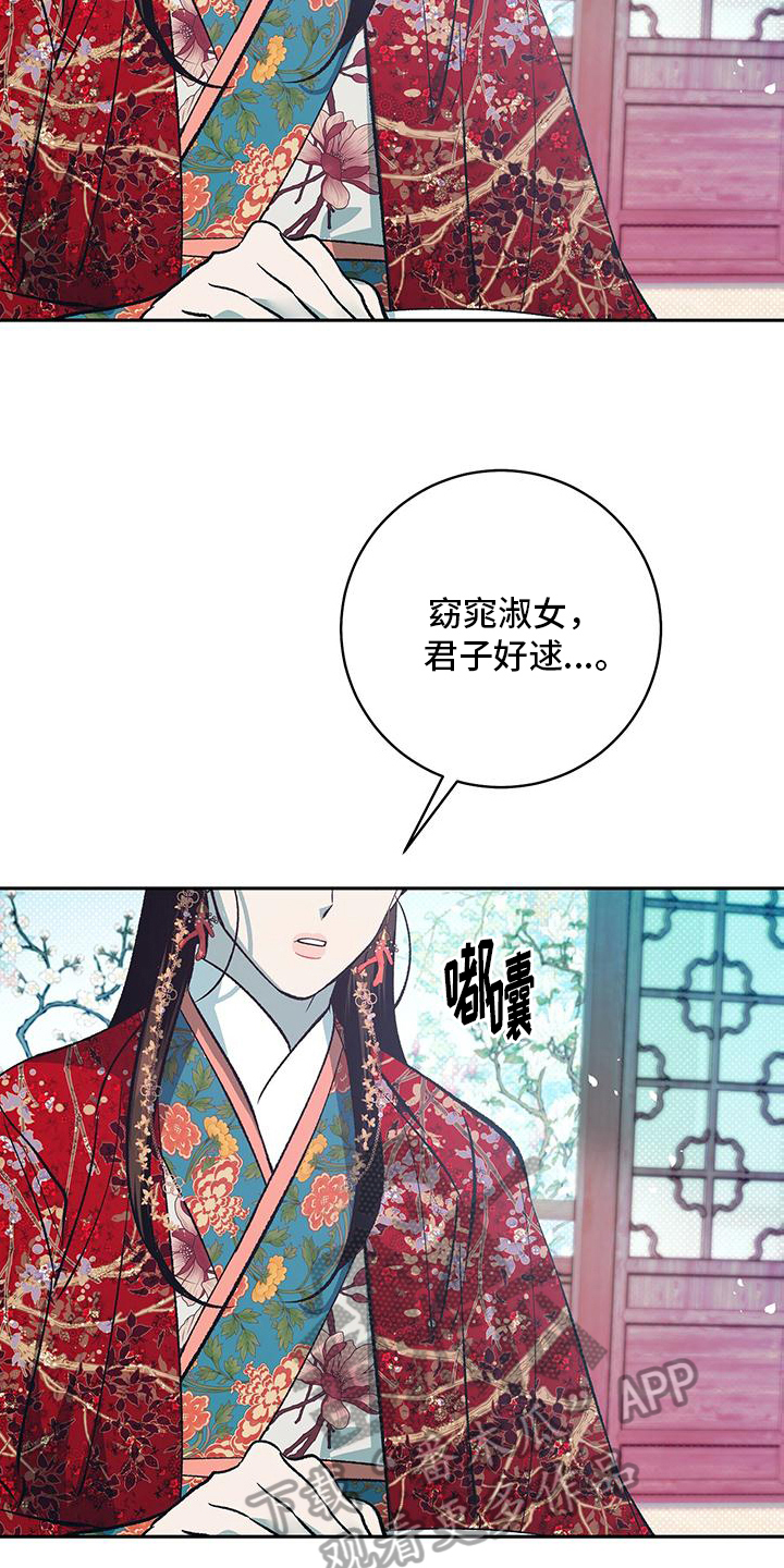 第7话：教你写字预览分镜