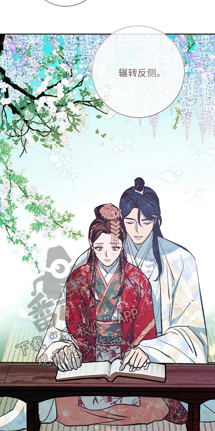 第8话：秘药预览分镜