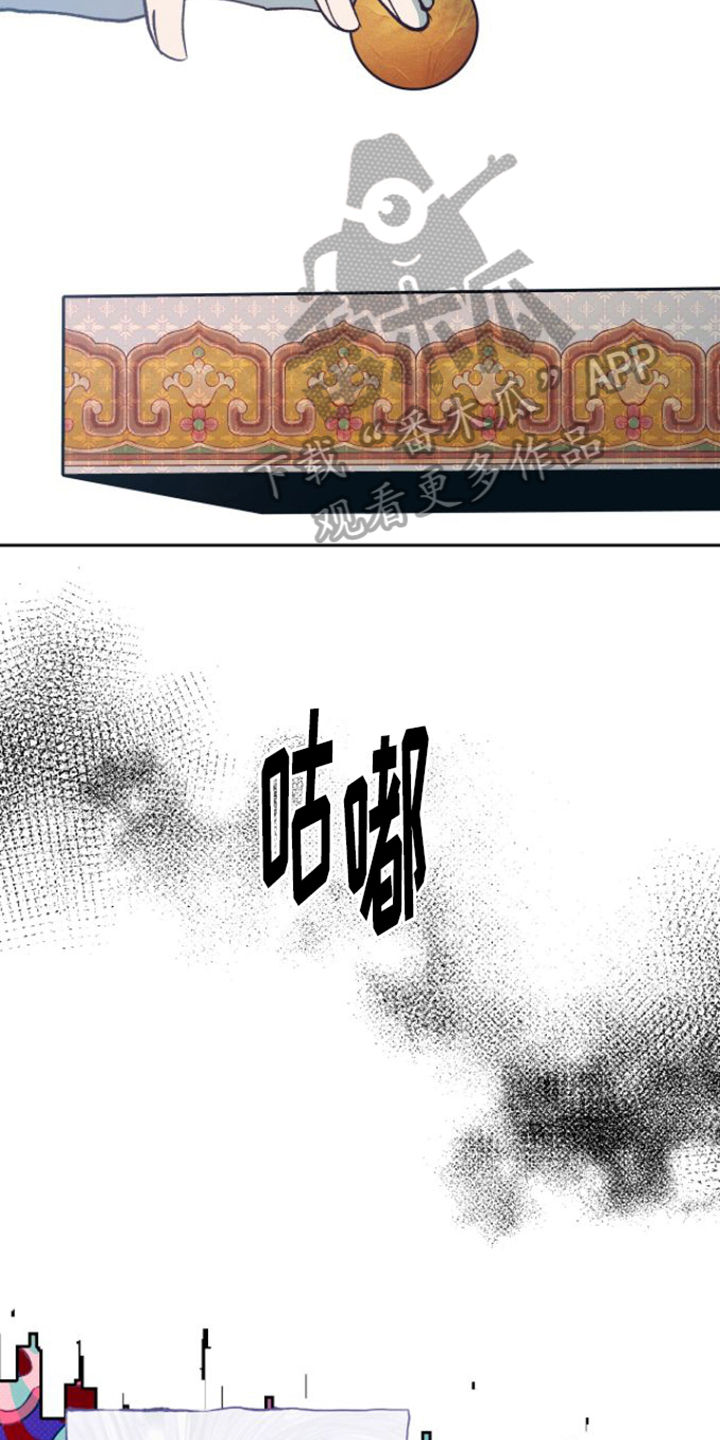 第9话：拜托预览分镜