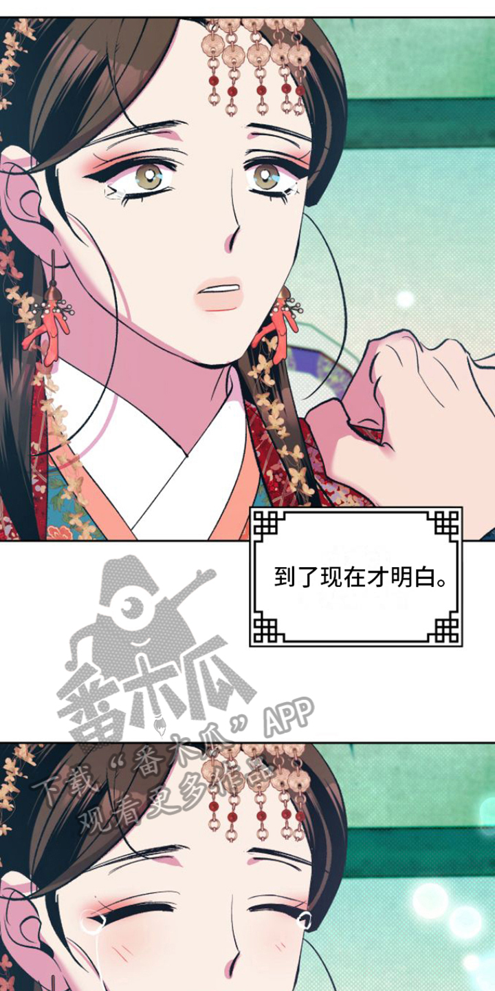 第13话：弄虚作假预览分镜