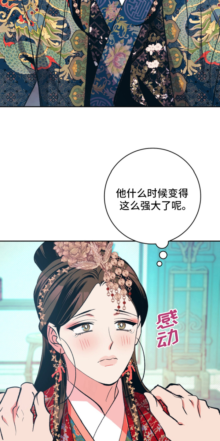 第14话：幸福预览分镜