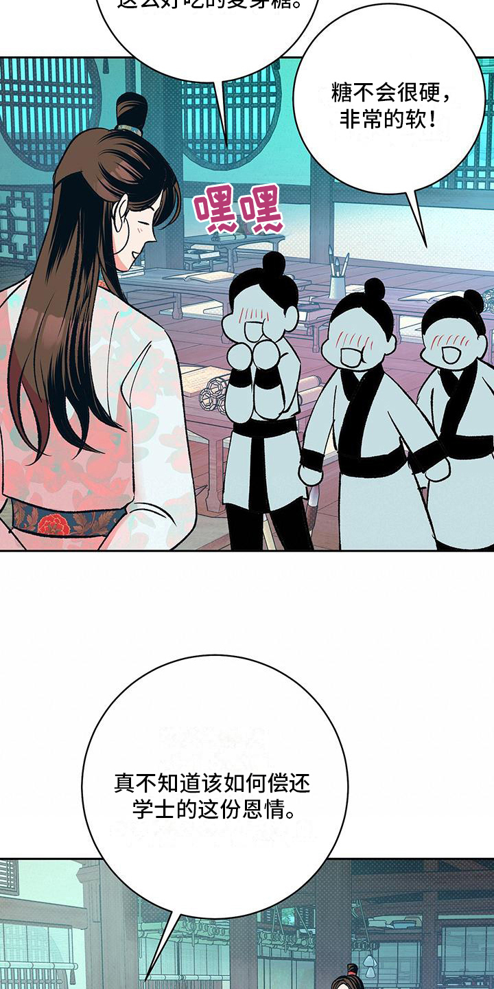 第18话：可疑人物预览分镜