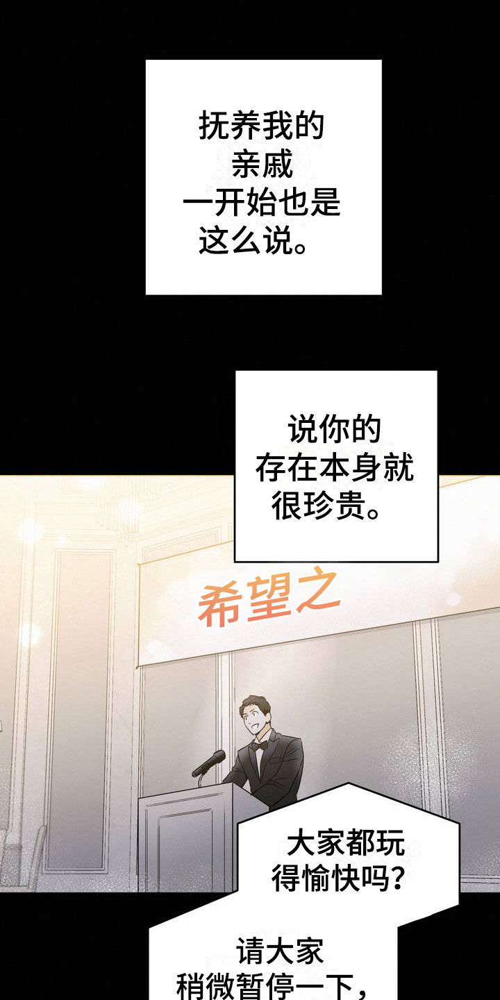 第1话：吐了预览分镜