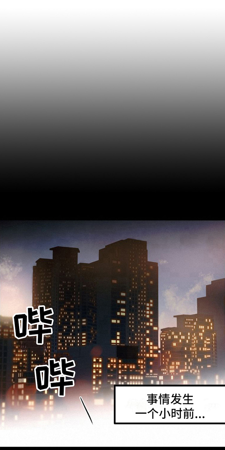 第8话：心累预览分镜