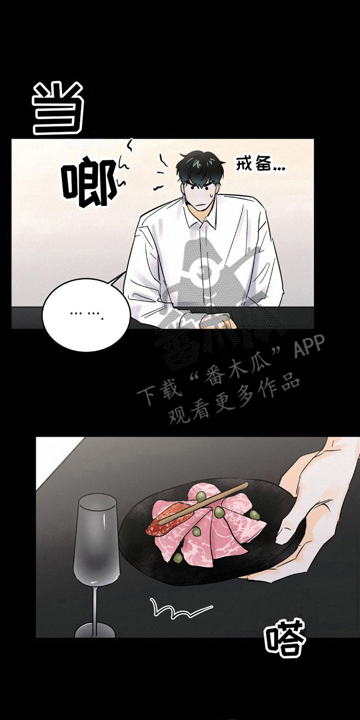 第8话：心累预览分镜