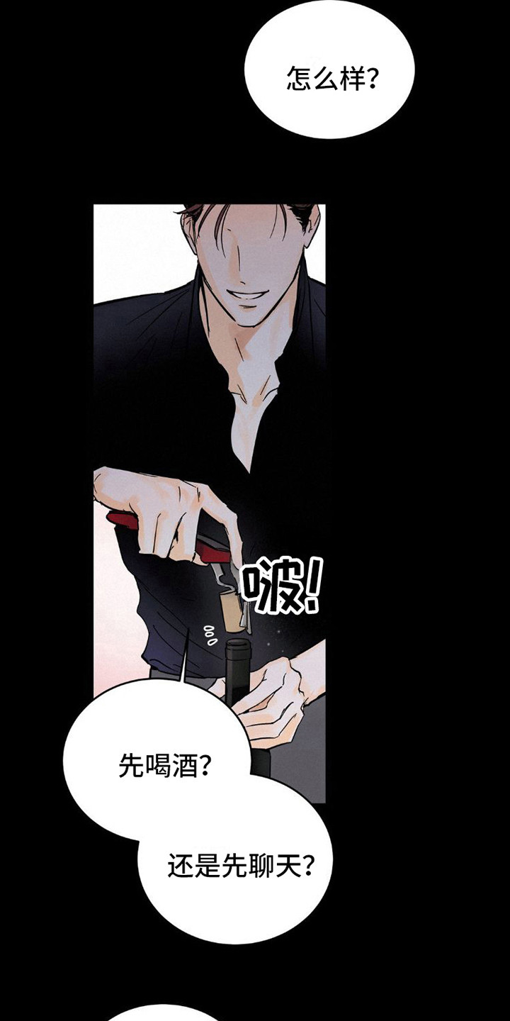 第8话：心累预览分镜