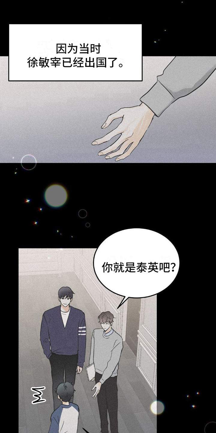 第9话：很相像预览分镜