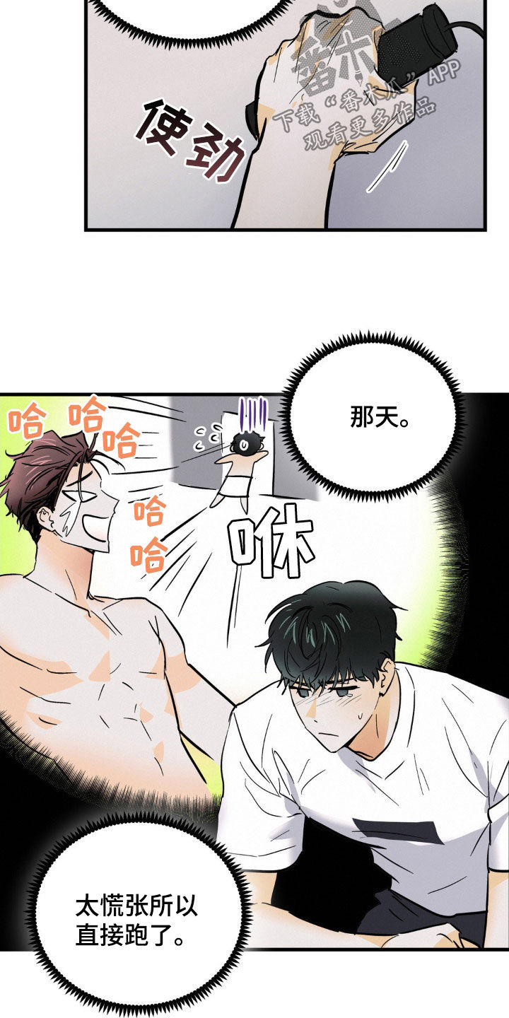 第13话：好久没闯祸了预览分镜