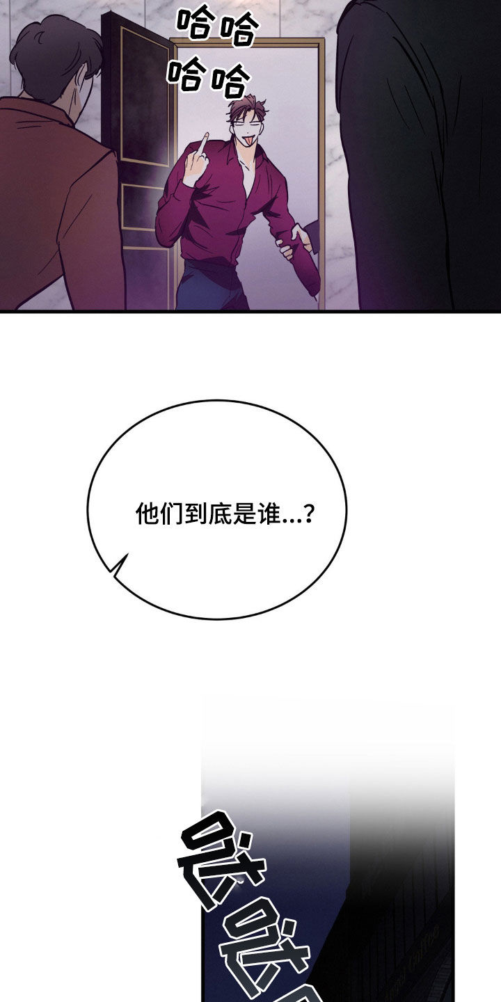 第17话：纠缠预览分镜