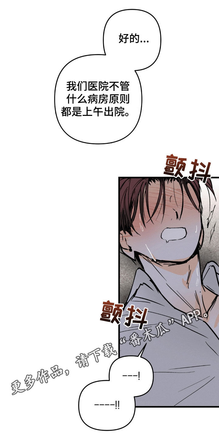第84章:请求